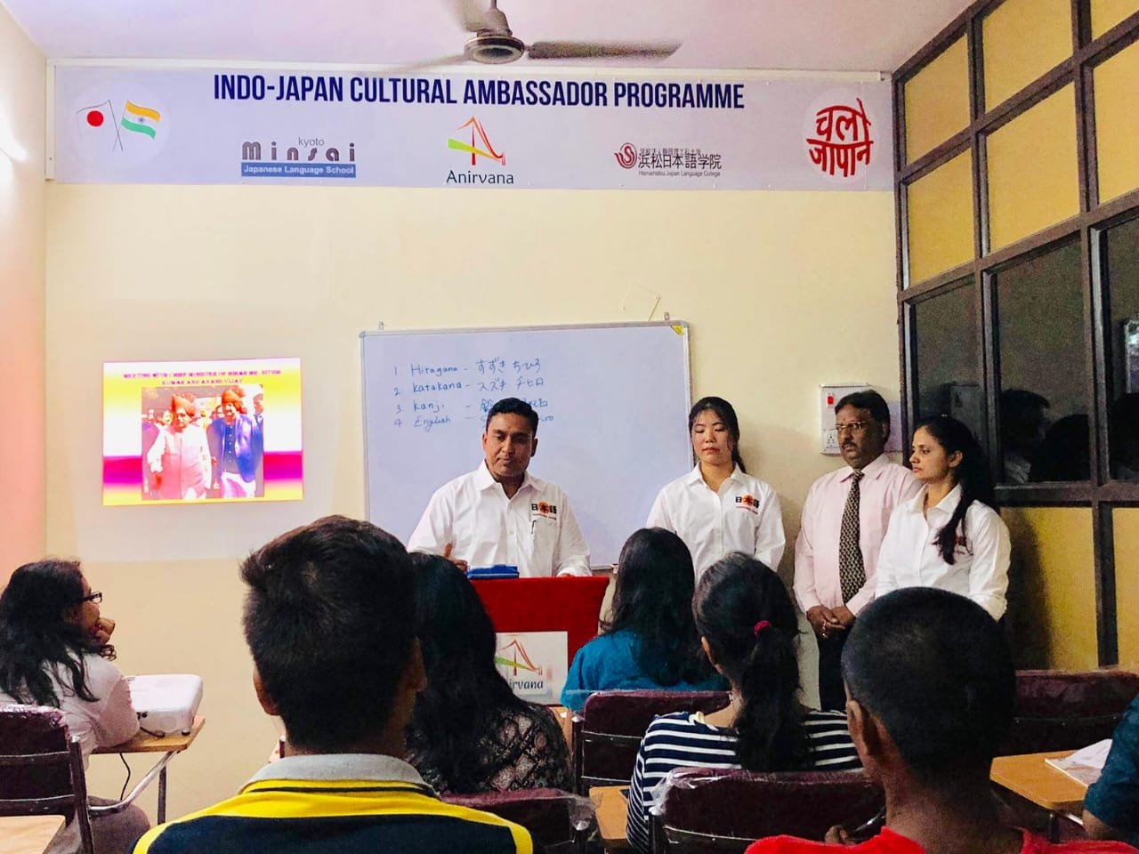 Anirvana Bihar Chapter